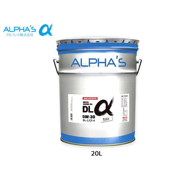 アルファス エンジンオイル エンジン Paypayモール車 バイク 自転車 オイル ディーゼル 専用 Cf 4 5w30 5w 30 5w30 l 法人のみ配送 ペール缶 送料無料 日本製 プロツールショップヤブモト Dl A 通販