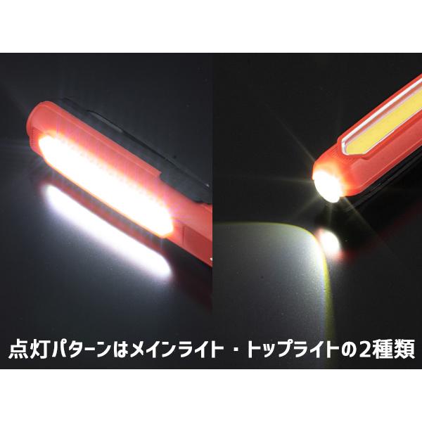 KTC 充電式 LED ペンライト ヘッドホルダ付 AL820 マグネット付 ワーク