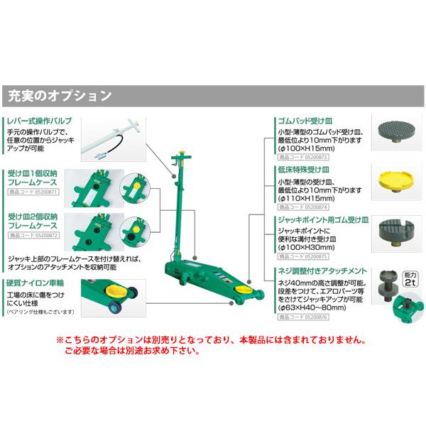 ANZEN 低床ミドルガレージジャッキ エアジャッキ 3t ペダル付き ALA-3M
