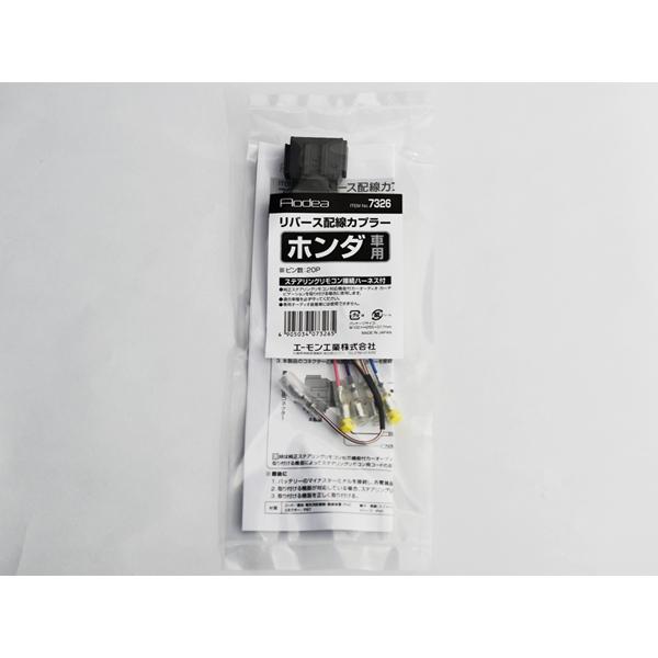 ammuさん専用 MG-36U 異径アダプター(厚鋼用サイズアップ) 未来工業 1個 MG