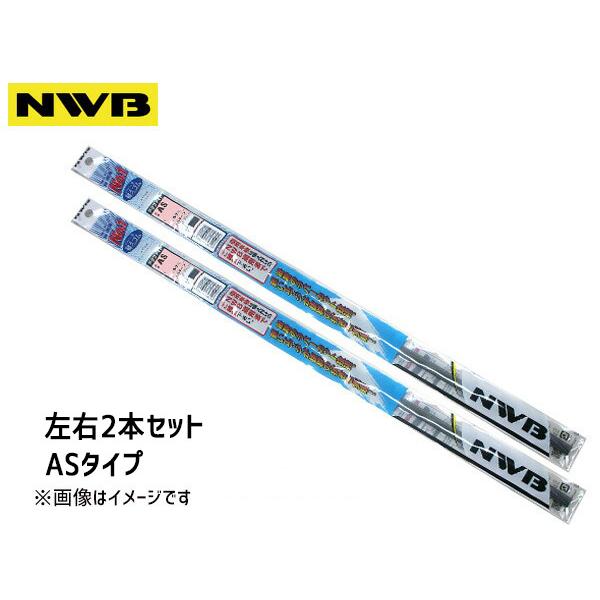 NWB グラファイト ワイパーゴム CX-5 KF2P KF5P KFEP H29.2〜 600mm 450mm 幅5.6mm 2本セット AS60GN AS45GN ラバー 替えゴム