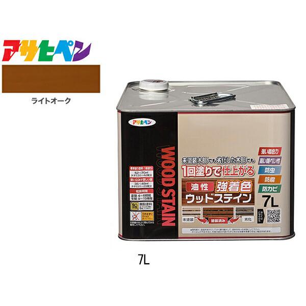 第1位獲得 アサヒペン 油性 強着色 ウッドステイン ライトオーク 7l 屋外用 木部専用 防カビ 防虫 防腐 1回塗り ガーデン 隠ぺい性 プロツールショップヤブモト 通販 Paypayモール 配送員設置送料無料 Cfmi Tg