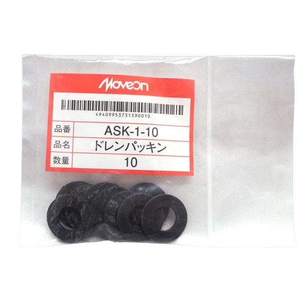 自転車1 ドレン パッキン ワッシャ 純正タイプ トヨタ 83〜 12mm×24mm×2.0mm