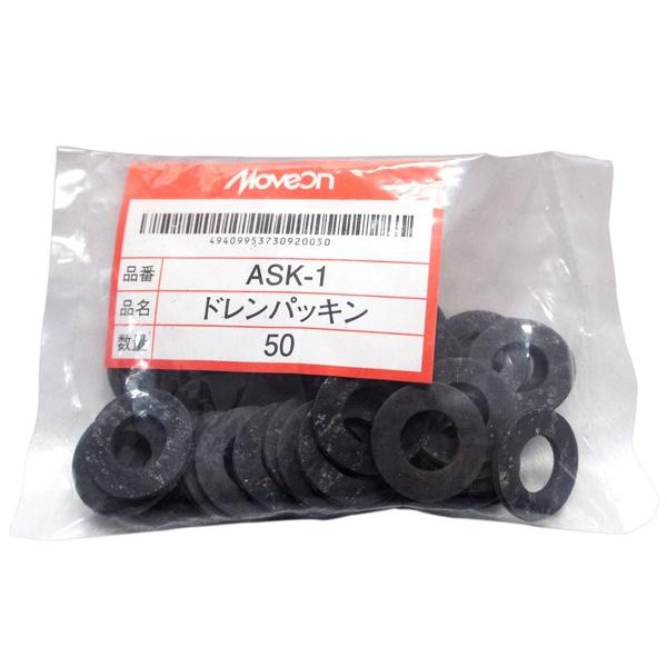 まる ドレン パッキン ワッシャ 純正タイプ トヨタ 83〜 12mm×24mm