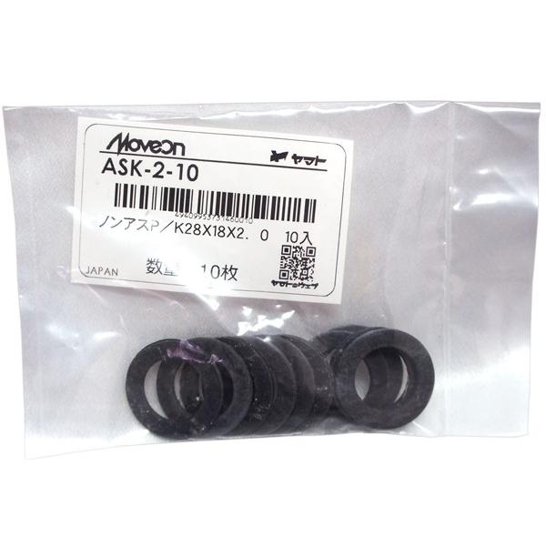 ドレン パッキン ワッシャ 純正タイプ トヨタ 72〜 18mm×28mm