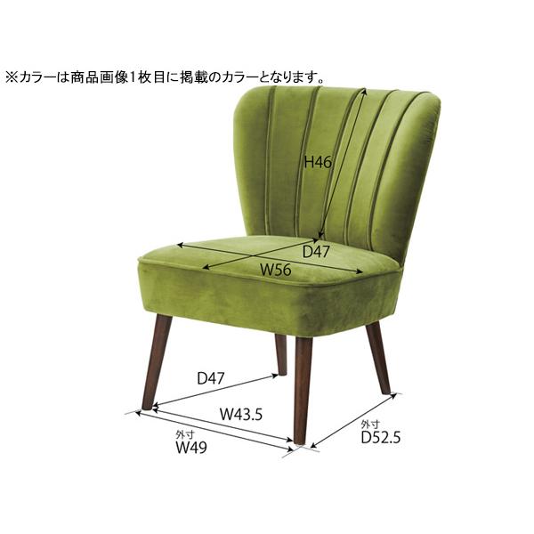 東谷 ビューグ チェア ピンク W62.5×D70×H80×SH42 BGL-010PK