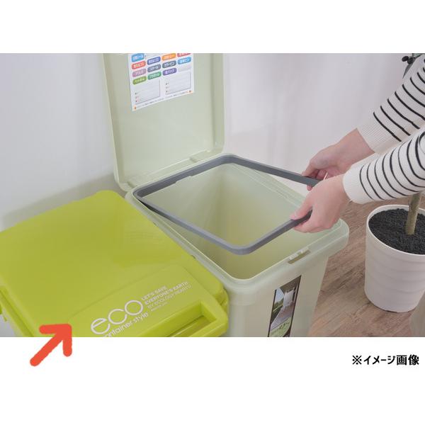 東谷 コンテナスタイル 45リットル ゴミ箱 グリーン 黄緑 キッチン
