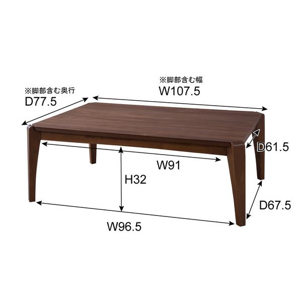 東谷 こたつテーブル ブラウン W105×D75×H38 KT-108 机 長方形 東谷 こたつテーブル ブラウン W105×D75×H38 KT-108 机 長方形