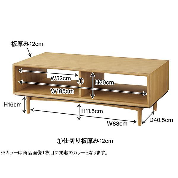 東谷 ティモ センターテーブル ブラウン W110×D60×H40 TIM-31BR 東谷 ティモ センターテーブル ブラウン W110×D60×H40 TIM-31BR