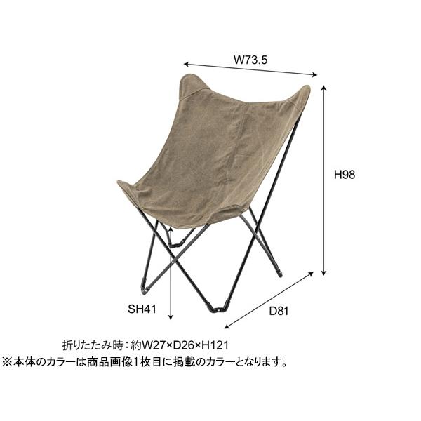 東谷 フォールディングチェア ベージュ W73.5×D81×H98×SH41 TOE-120BE 折り畳み 持ち運び 椅子 アウトドア メーカー直送 送料無料｜yabumoto｜02