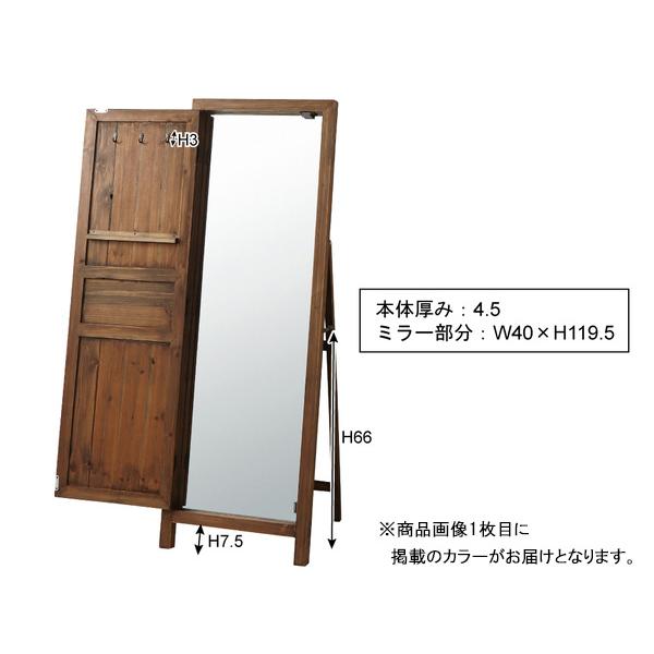 東谷 ソーレ ドアミラー ブラウン W45×D45×H134 TSM-13LBR ドア 東谷 ソーレ ドアミラー ブラウン W45×D45×H134 TSM-13LBR ドア