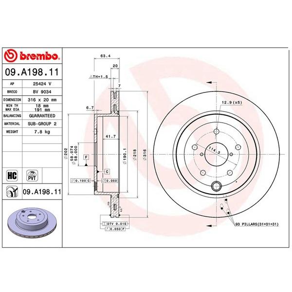 ブレンボ ディスクローター インプレッサ GRB GVB '07/11〜 ※STi