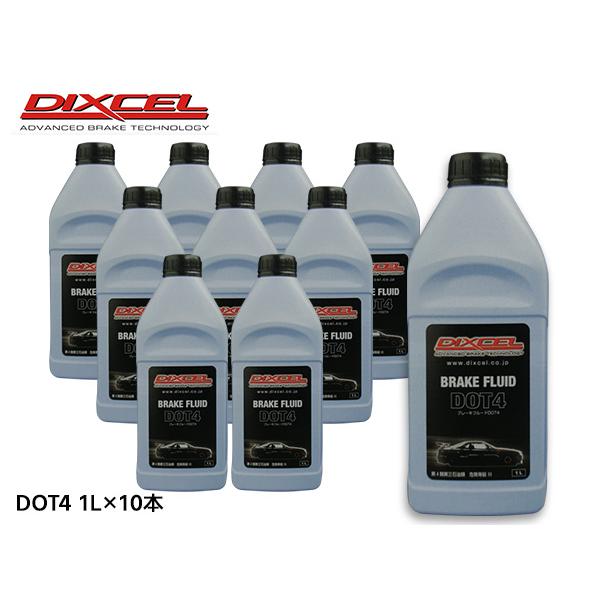 DIXCEL（ディクセル） ブレーキフルード DOT4 1L 10本入 ボトル BF410-10 送料無料 : プロツールショップヤブモト ...