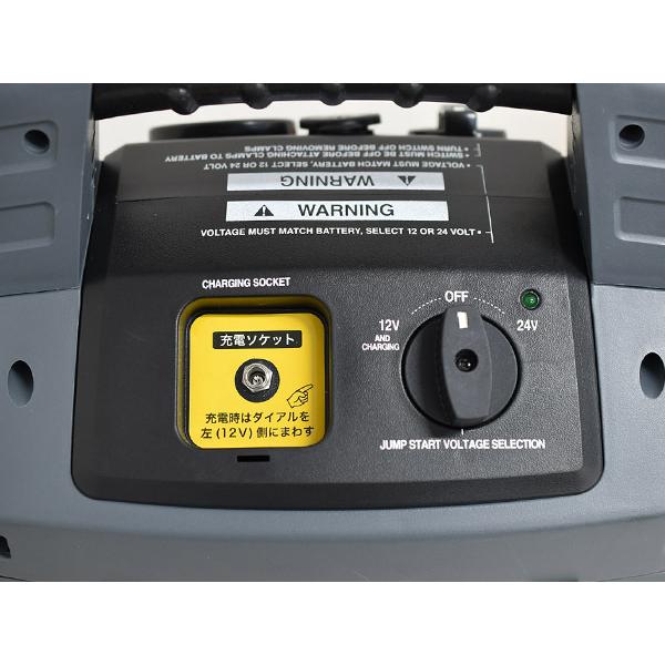 12V 24V 切替 ジャンプスターター 非常電源 LED付 BMZ-D-22 送料無料