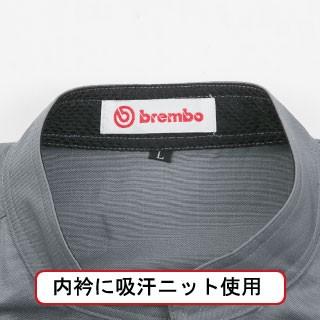 Brembo メカニックスーツ BR-5500 L 名入れ無料 つなぎ 作業着