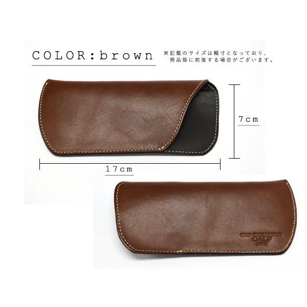 ONEBYONE【眼鏡&ケース】BROWN CALF カーフ 本革 レザーメガネケース ブラウン brown こげ茶 日本製