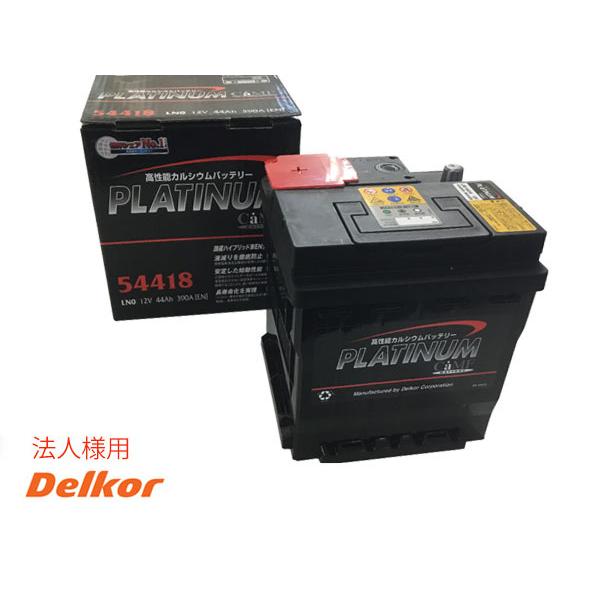 最新コレックション 法人様宛て Peugeot プジョー 6 2 2eknfu 2ekrfn デルコア Delkor 輸入車 欧州車 プラチナ バッテリー 40ah En規格 Ln0 D pl 同梱不可 高級感 Www Wcgserver Com
