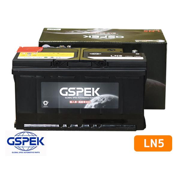 新品❗️GSPEK LN5 バッテリー 車用 輸入車全般 BENZ ベンツ 163 Mクラス 163113 163154 163157 GSPEK 輸入車 欧州車