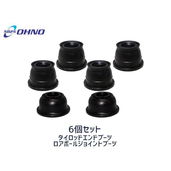 ハイゼット S201P S201C S211P S211C タイロッド エンド ブーツ DC