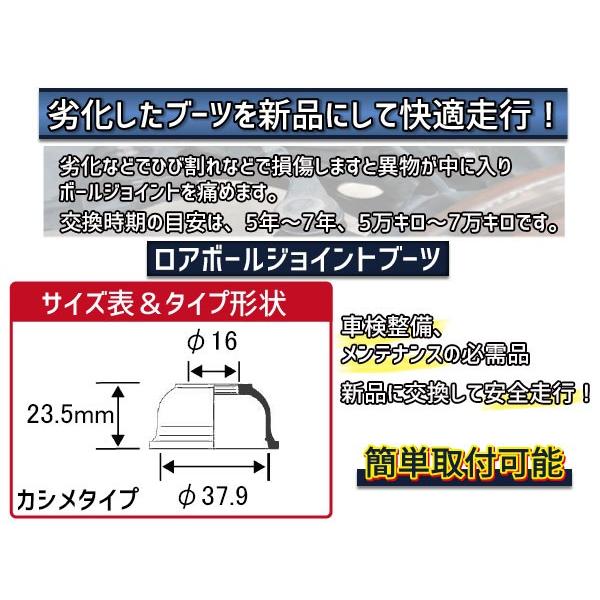 ハイゼット S201P S201C S211P S211C タイロッド エンド ブーツ DC