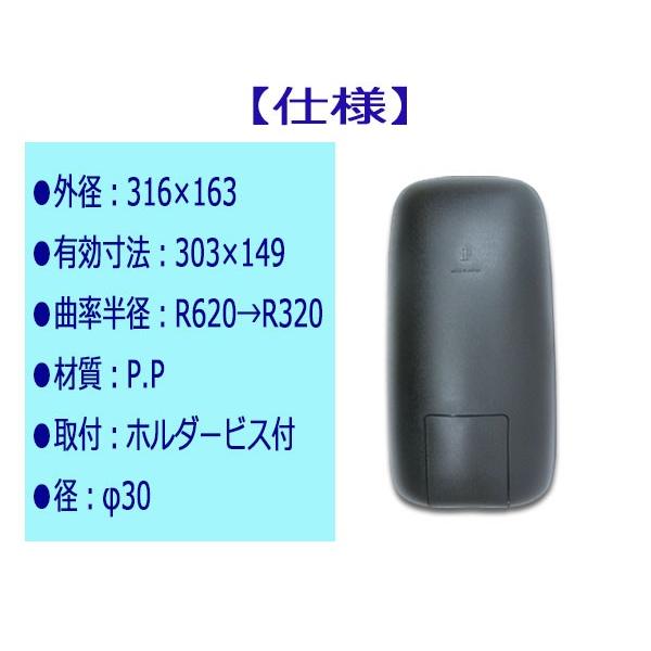 大東プレス リヤビュー アウトサイドミラー バックミラー トヨタ ダイナ ' 99〜 XZU XKU DI-266｜yabumoto｜02