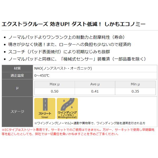 ディクセル Fブレーキパッド 売れました ありがとうございました。 DIXCEL（ディクセル） フェアレディ Z Z34 HZ34 08/12〜09/08 Base