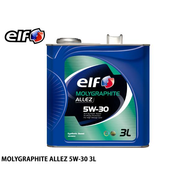 elf（エルフ） MOLYGRAPHITE ALLEZ モリグラファイト アレ 5W-30 5W30 エンジンオイル 3L 232345 送料 ...