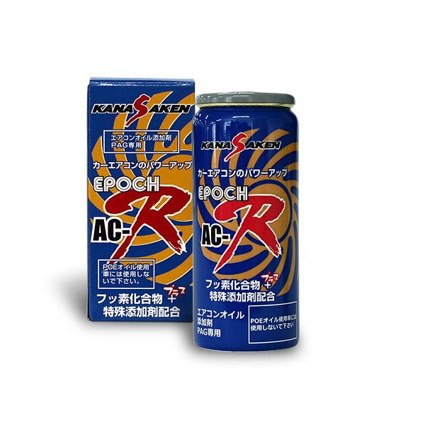 関西化研工業 KANASAKEN EPOCH AC-R エアコンオイル 添加剤 PAG専用