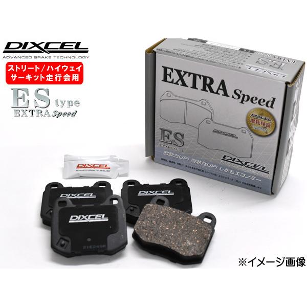 シビック EP3 01/10〜07/02 TYPE-R ブレーキパッド フロント DIXCEL ディクセル ES type ES331238 送料無料｜yabumoto