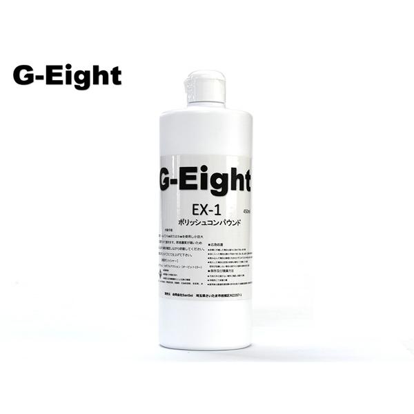 G-Eight ポリッシュ コンパウンド 450ml EX-1 車 洗車 研磨剤 補修用品