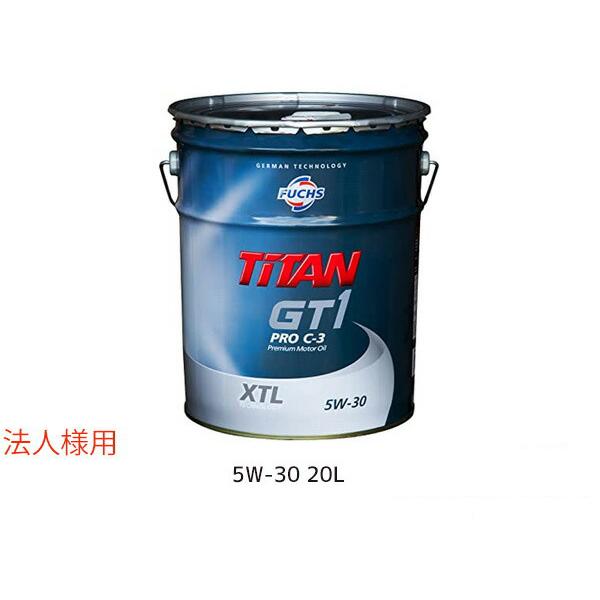 人気ショップが最安値挑戦 法人様宛て Fuchs フックス エンジンオイル エンジン オイル Titan Gt1 Pro C 3 5w30 5w 30 l ペール缶 送料無料 即納特典付き Www Velkeucho Cz