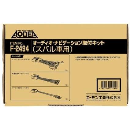 amon（エーモン） インプレッサ スポーツ GP2 GP3 GP6 GP7 オーディオ