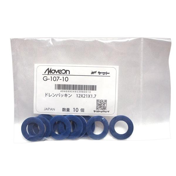 ドレン パッキン ワッシャ 純正タイプ トヨタ現行 12.2mm×21mm×1.7mm