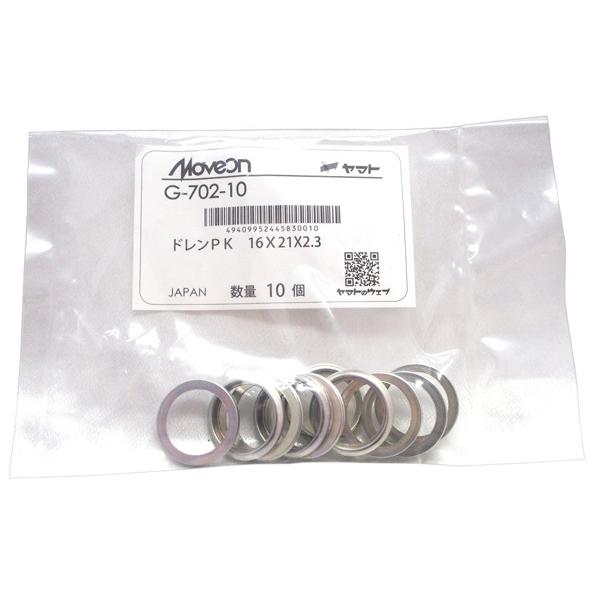 みさん専用 ドレン パッキン ワッシャ 純正タイプ スバル 16mm×21mm×2.3mm 80391