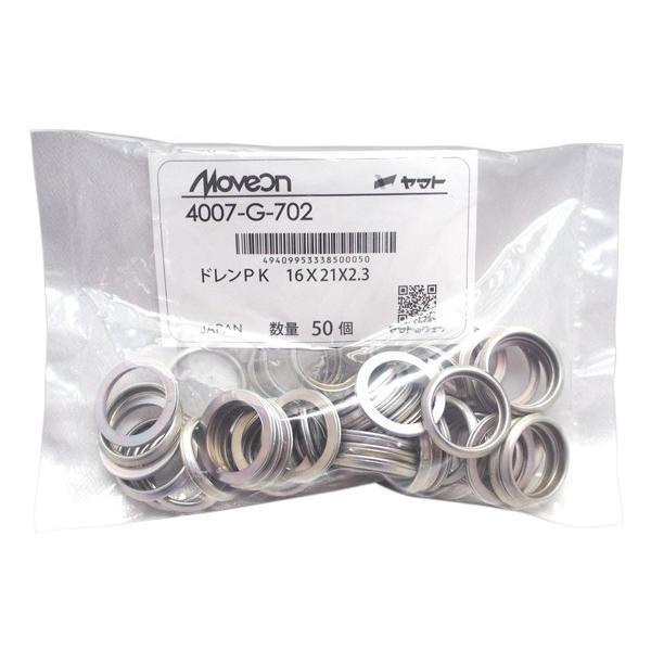 新品未使用 ドレン パッキン ワッシャ 純正タイプ スバル 16mm×21mm×2.3mm 80391