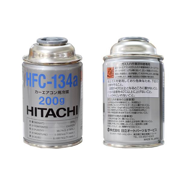 エアコンガス交換セット R134a 日立 HFC-134a 200g×3本 エアコンオイル PAG P-444 1本 軽自動車 一般セダン用｜yabumoto｜02