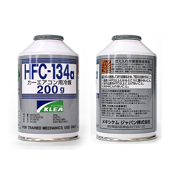 エアコンガス交換セット R134a メキシケム ジャパン HFC-134a 200g×3本 蛍光剤入りオイル PAG P-441 1本 軽自動車 一般セダン用｜yabumoto｜02