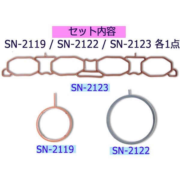 セレナ C25 MR20DE H18/01〜H22/11 インマニ ガスケット キット 大野ゴム 日本製 GK-2003 ネコポス 送料無料｜yabumoto｜02