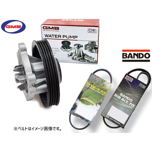 N-BOX N-BOX＋ JF1 JF2 GMB ウォーターポンプ GWHO-68A 外ベルト 2本セット バンドー H23.12〜H29 ...