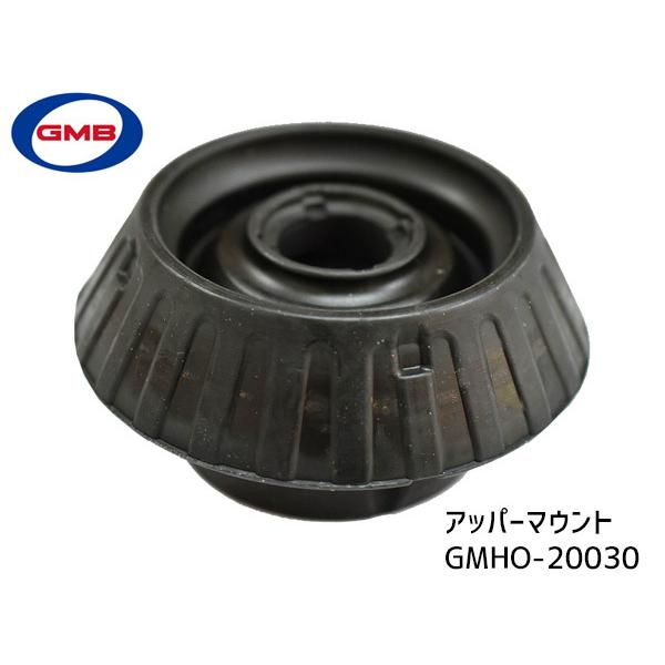 フリード GP3 H20.5〜 フロント ショック アッパーマウント 左右共通 片側 1個 GMHO-20030 GMB|プロツールショップヤブモト|01