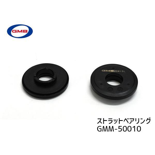 GMB ミニキャブ タウンボックス U61T U61V アッパーマウント GMB ミニキャブ タウンボックス U61T U61V アッパーマウント