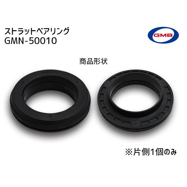 新品　ＨＦC２６　セレナ　フロントストラット　アッパーマウント＆ベアリング 新品 HFC26 セレナ フロントストラット アッパーマウント