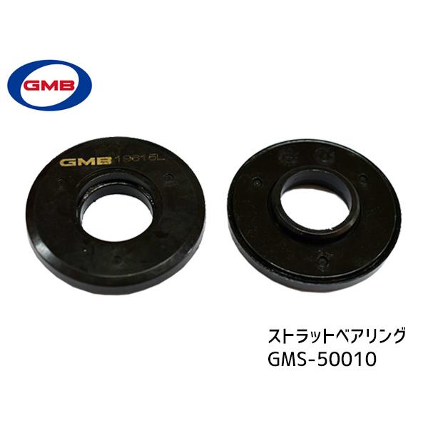 パレット MK21S アッパーマウント フロント 左右 キット 1台分 GMB GMS