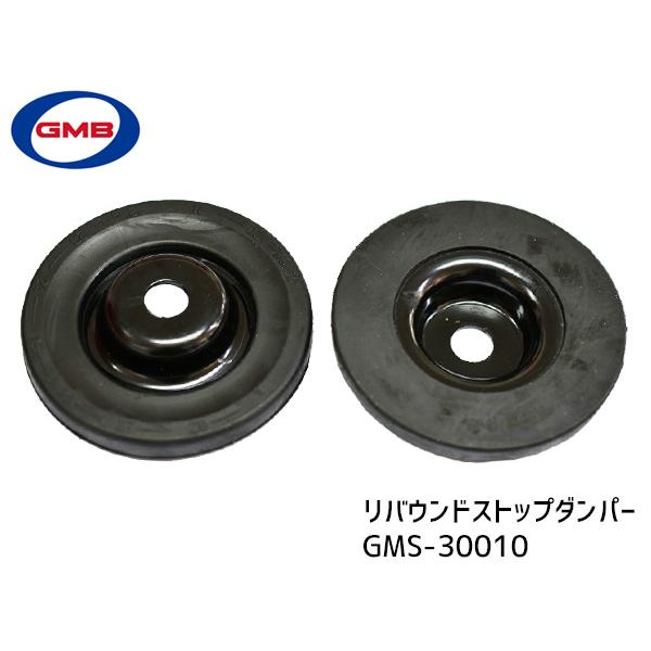 MRワゴン MF33S アッパーマウント フロント 左右 キット 1台分 GMB GMS
