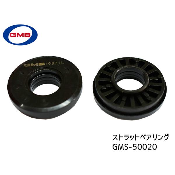 MRワゴン MF33S アッパーマウント フロント 左右 キット 1台分 GMB GMS