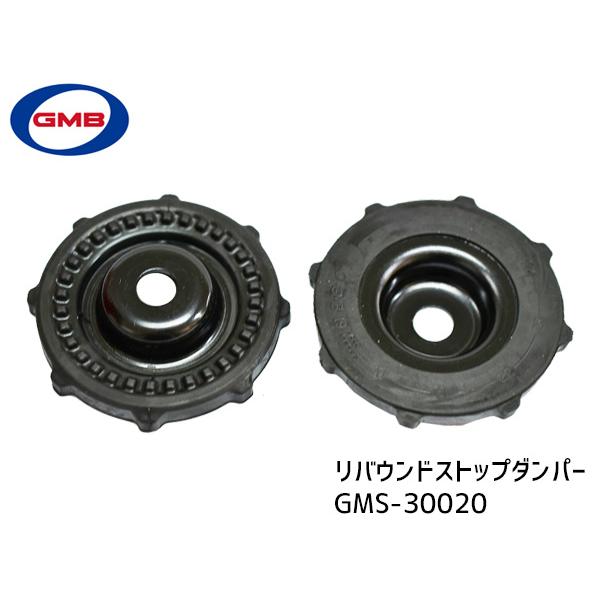 アルト HA36S HA36V アッパーマウント フロント 左右 キット 1台分 GMB