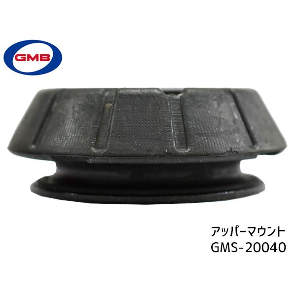 アルト HA36S アッパーマウント フロント 左右 キット 1台分 GMB アルト HA36S アッパーマウント フロント 左右 キット 1台分 GMB