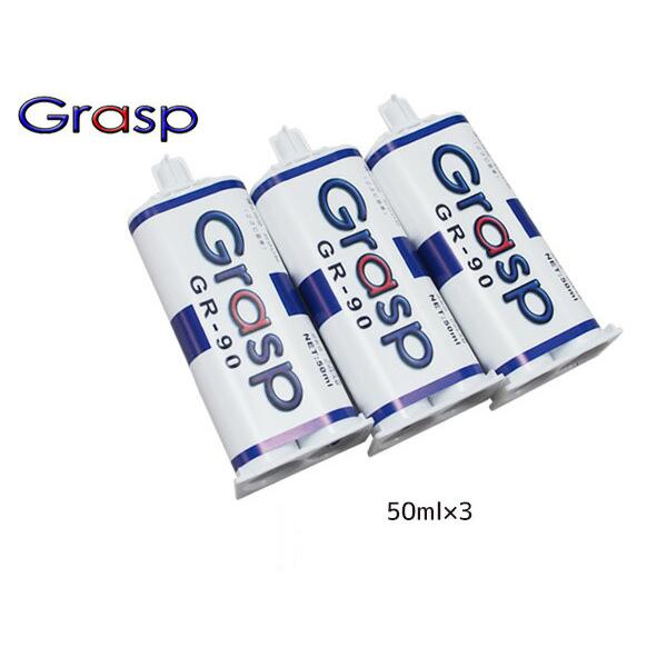 Grasp グラスプ 2液混合接着剤 硬化時間90秒 色クリーム 50ml 整形 ...