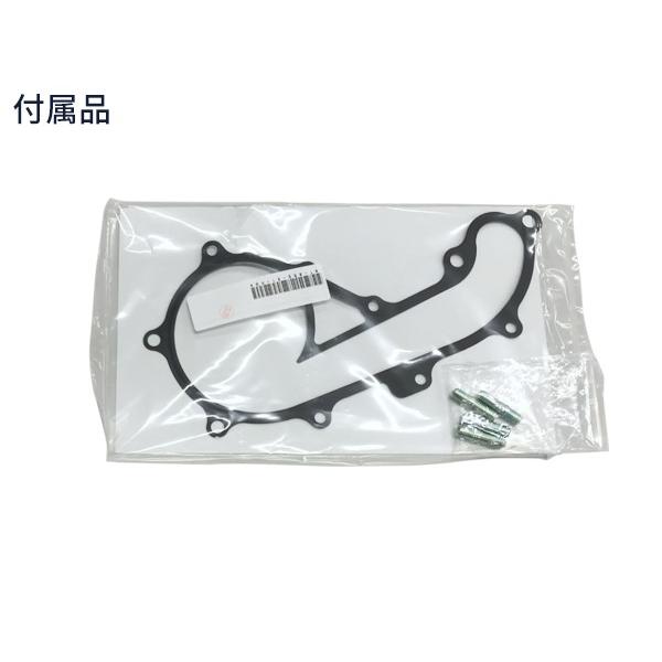 ハイエース TRH200K H16.8〜R02.10 ウォーターポンプ GWT-131AM 車検 交換 GMB 国内メーカー