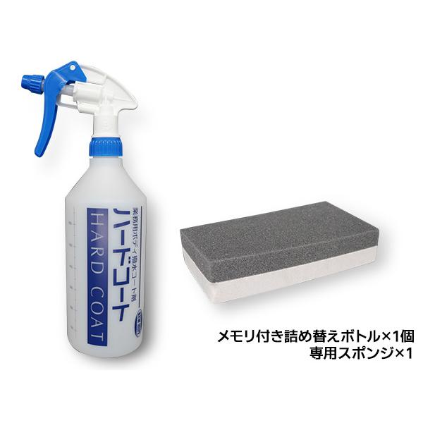 ハードコート 2L コーティング剤 超撥水 希釈タイプ ボディ 撥水コート